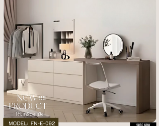 โต๊ะเครื่องแป้ง MODEL :: FN-E-092