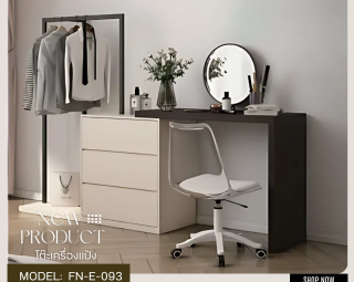 โต๊ะเครื่องแป้ง MODEL :: FN-E-093