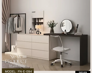 โต๊ะเครื่องแป้ง MODEL :: FN-E-094