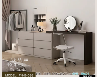 โต๊ะเครื่องแป้ง MODEL :: FN-E-098