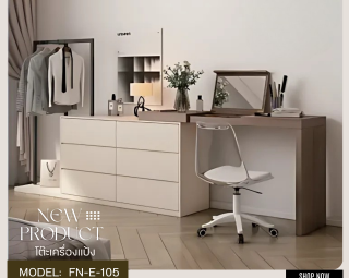 โต๊ะเครื่องแป้ง MODEL :: FN-E-105