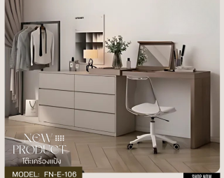 โต๊ะเครื่องแป้ง MODEL :: FN-E-106