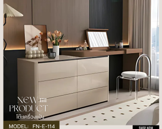 โต๊ะเครื่องแป้ง MODEL :: FN-E-114