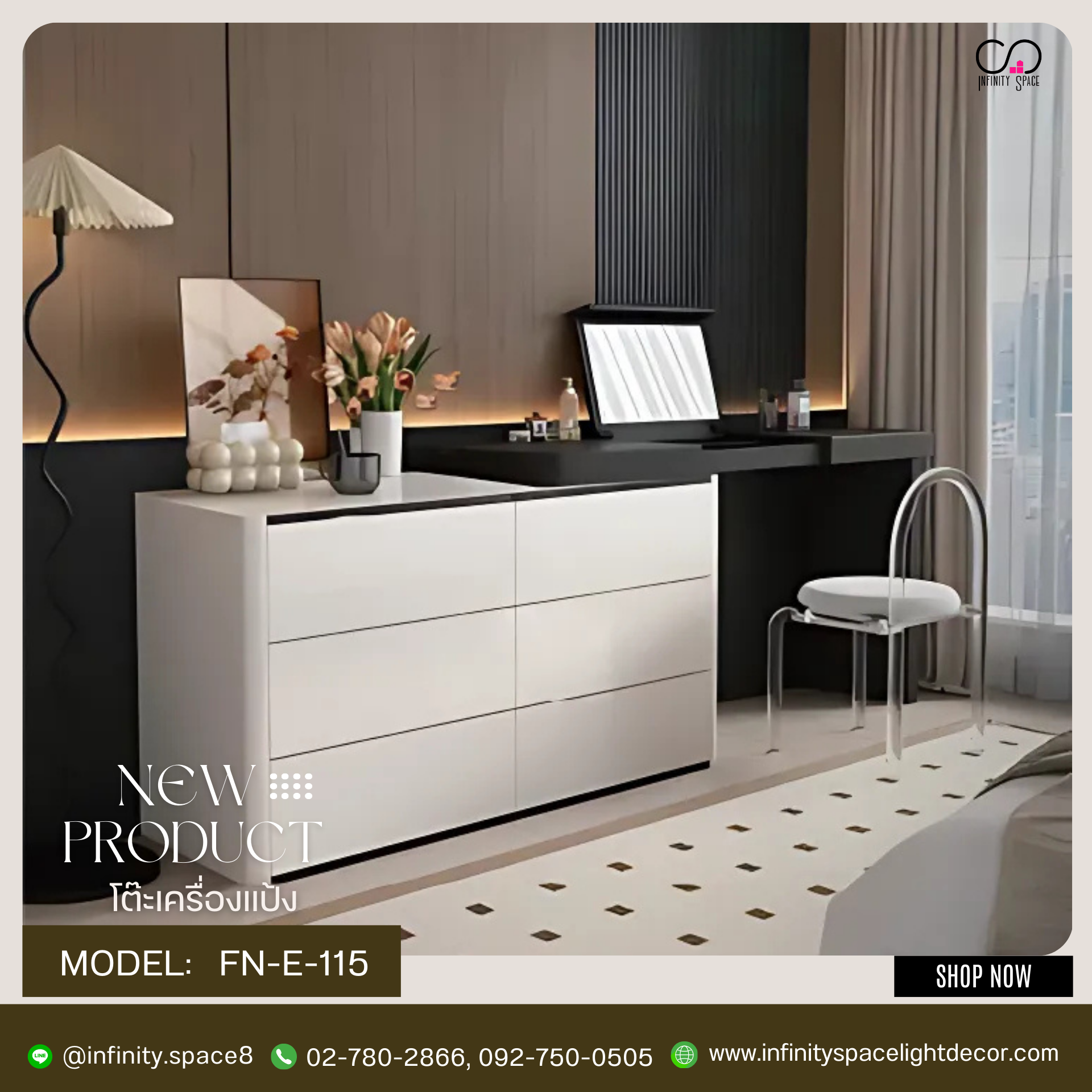 โต๊ะเครื่องแป้ง MODEL :: FN-E-115