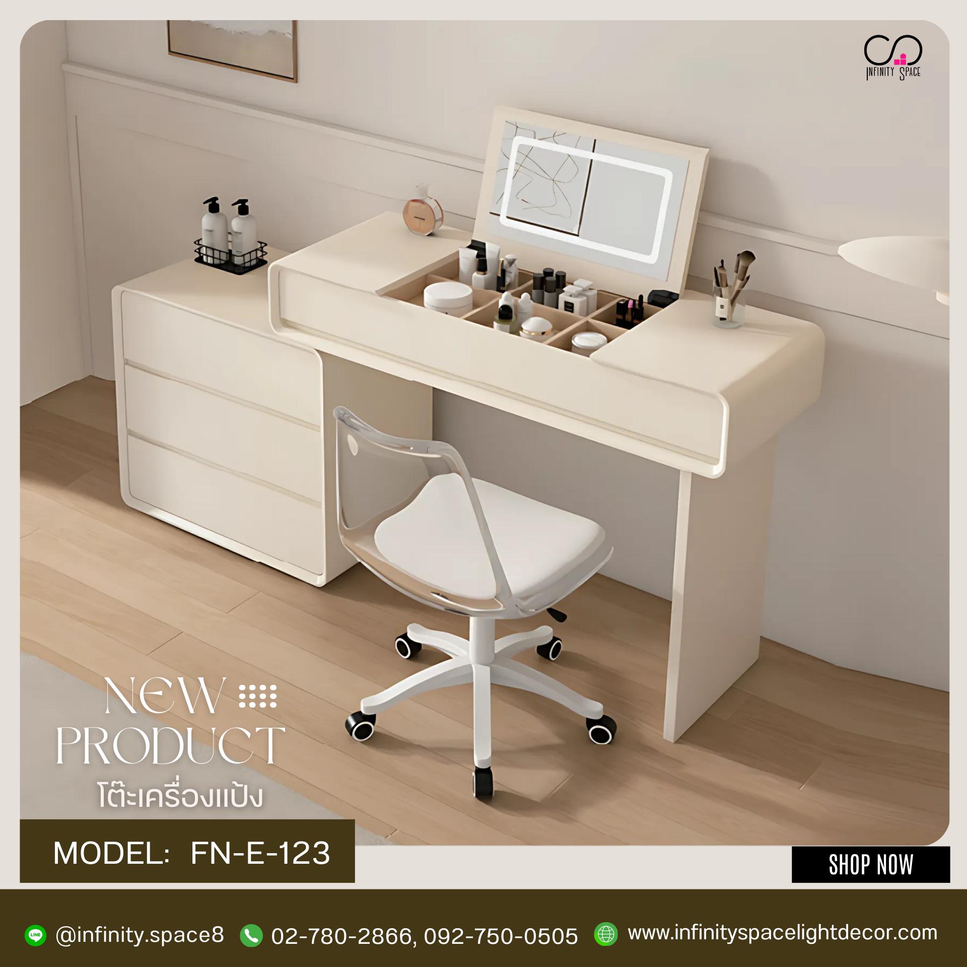 โต๊ะเครื่องแป้ง MODEL :: FN-E-123