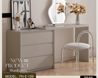 โต๊ะเครื่องแป้ง MODEL :: FN-E-139
