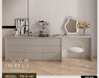 โต๊ะเครื่องแป้ง MODEL :: FN-E-141