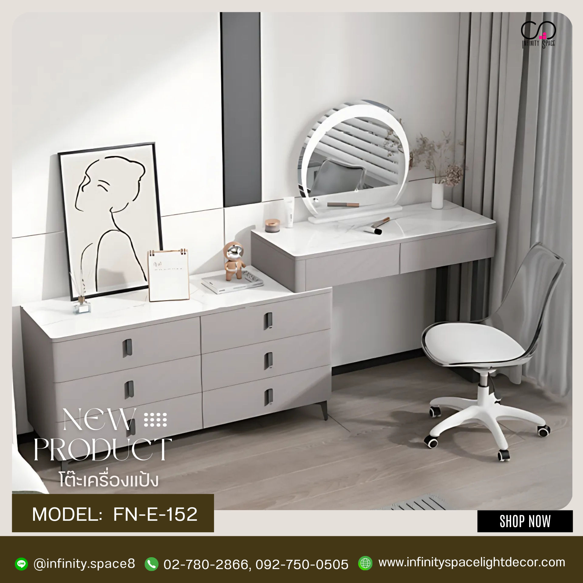 โต๊ะเครื่องแป้ง MODEL :: FN-E-152