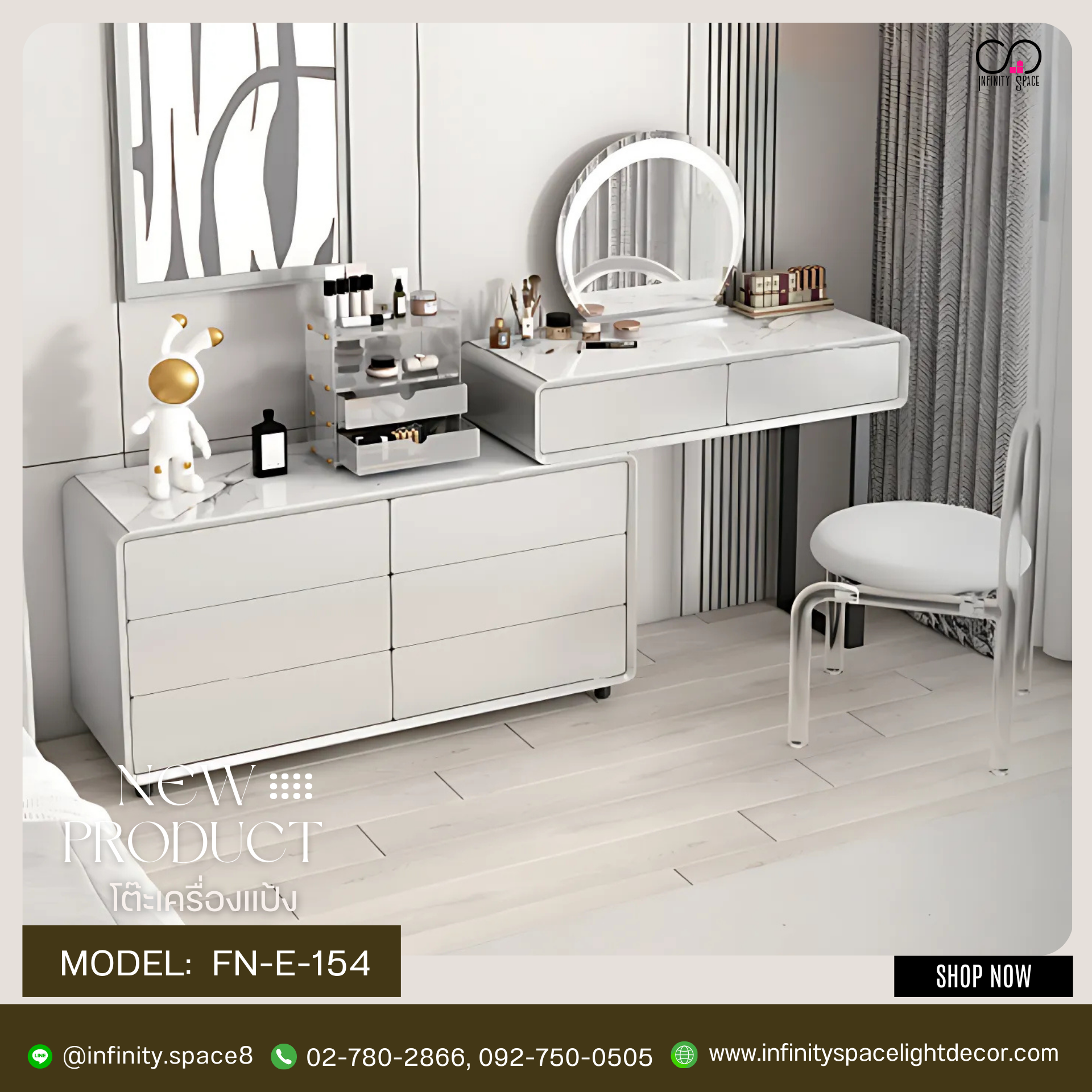 โต๊ะเครื่องแป้ง MODEL :: FN-E-154