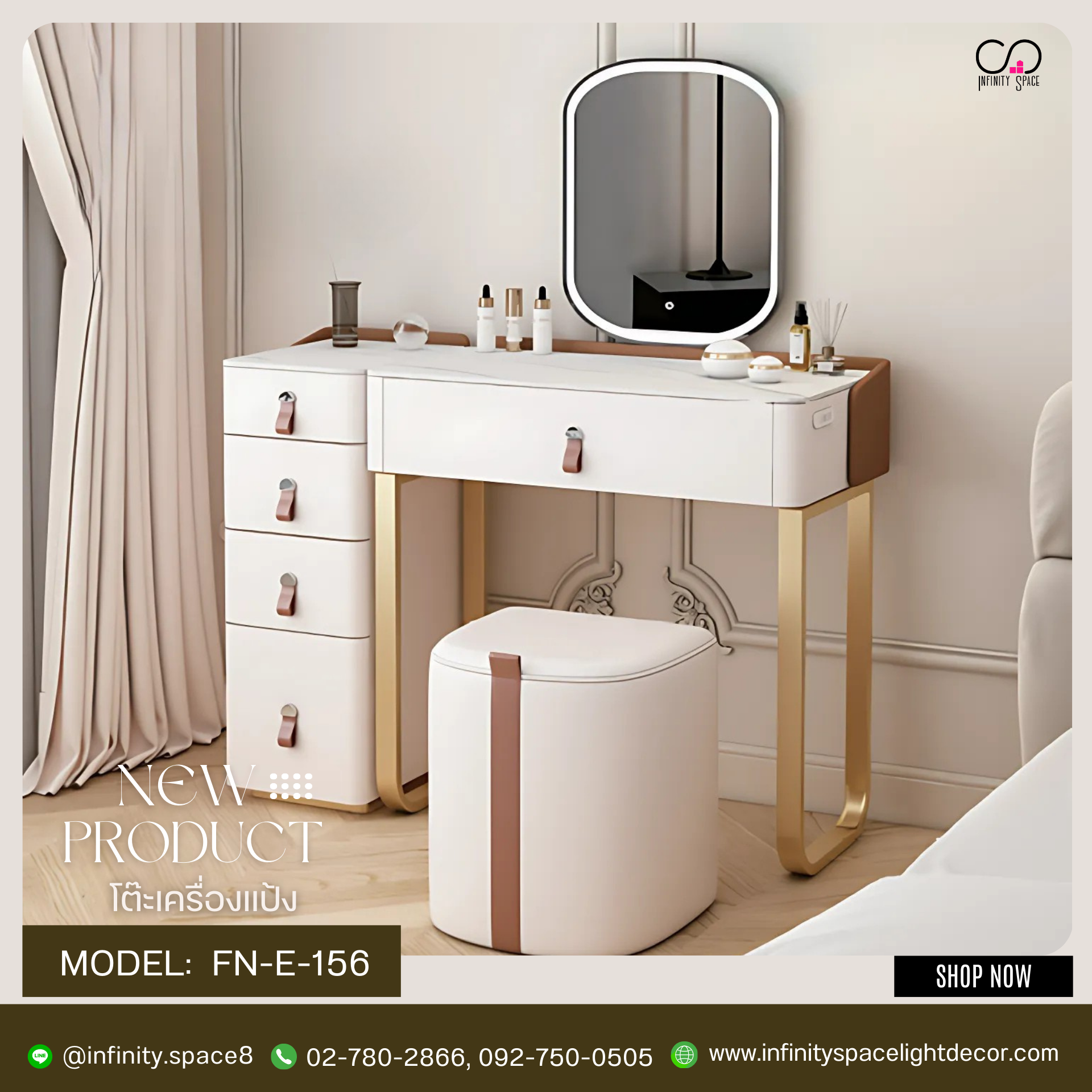 โต๊ะเครื่องแป้ง MODEL :: FN-E-156