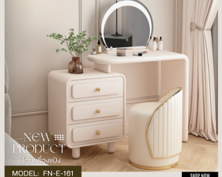 โต๊ะเครื่องแป้ง MODEL :: FN-E-161