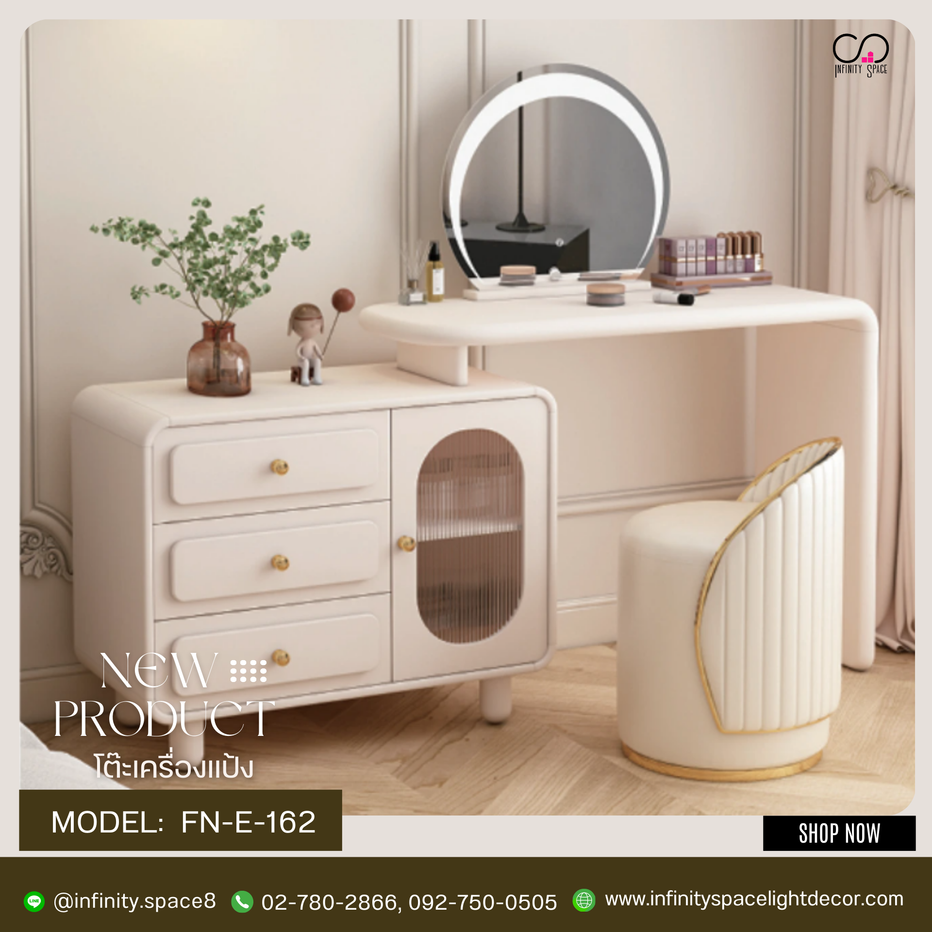 โต๊ะเครื่องแป้ง MODEL :: FN-E-162