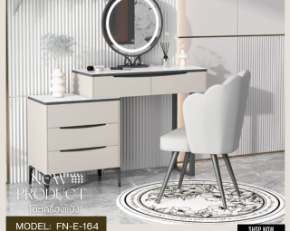โต๊ะเครื่องแป้ง MODEL :: FN-E-164
