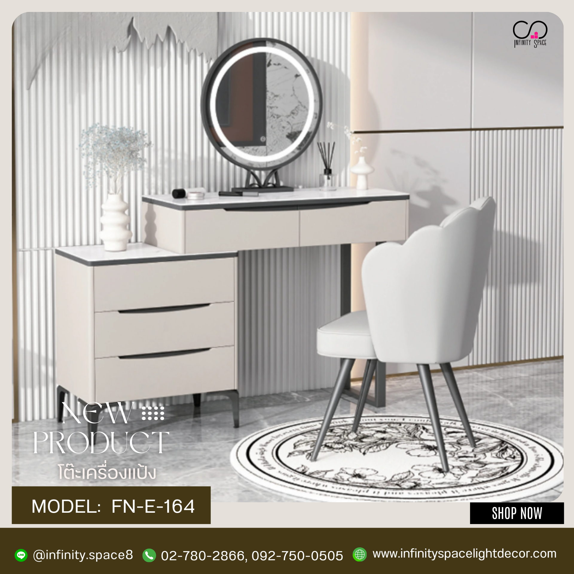 โต๊ะเครื่องแป้ง MODEL :: FN-E-164