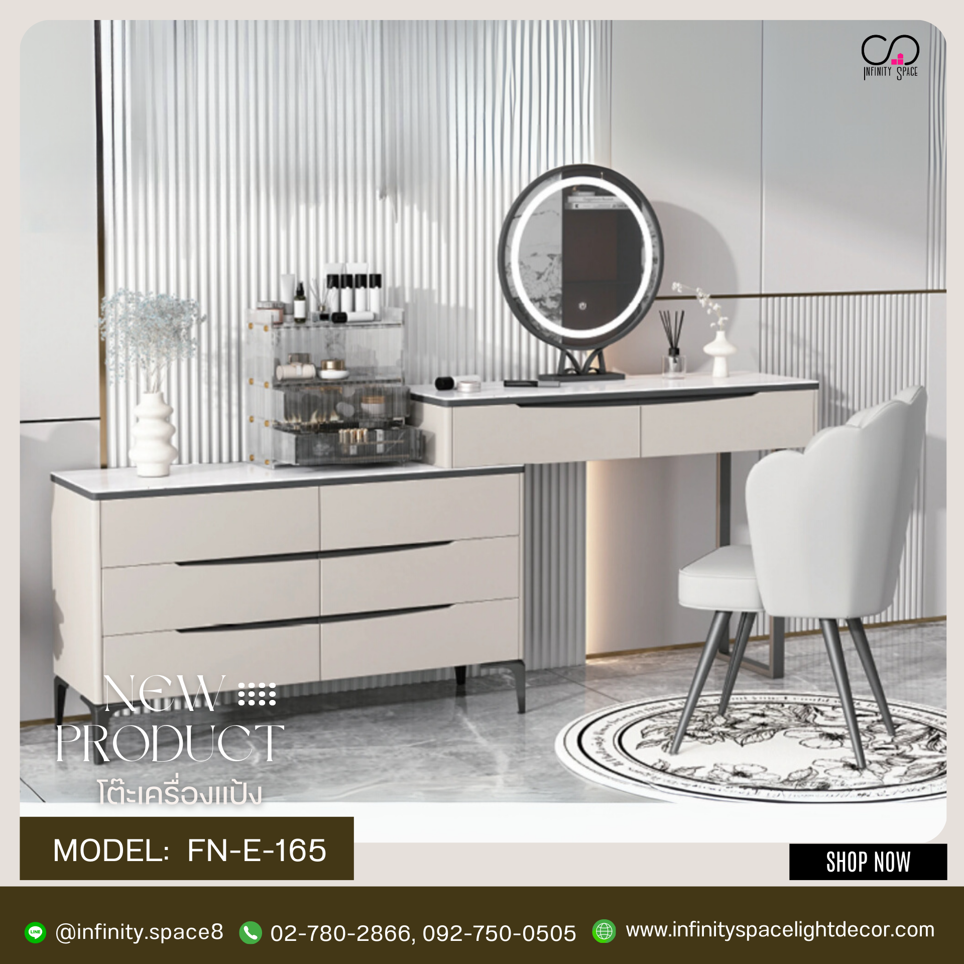 โต๊ะเครื่องแป้ง MODEL :: FN-E-165