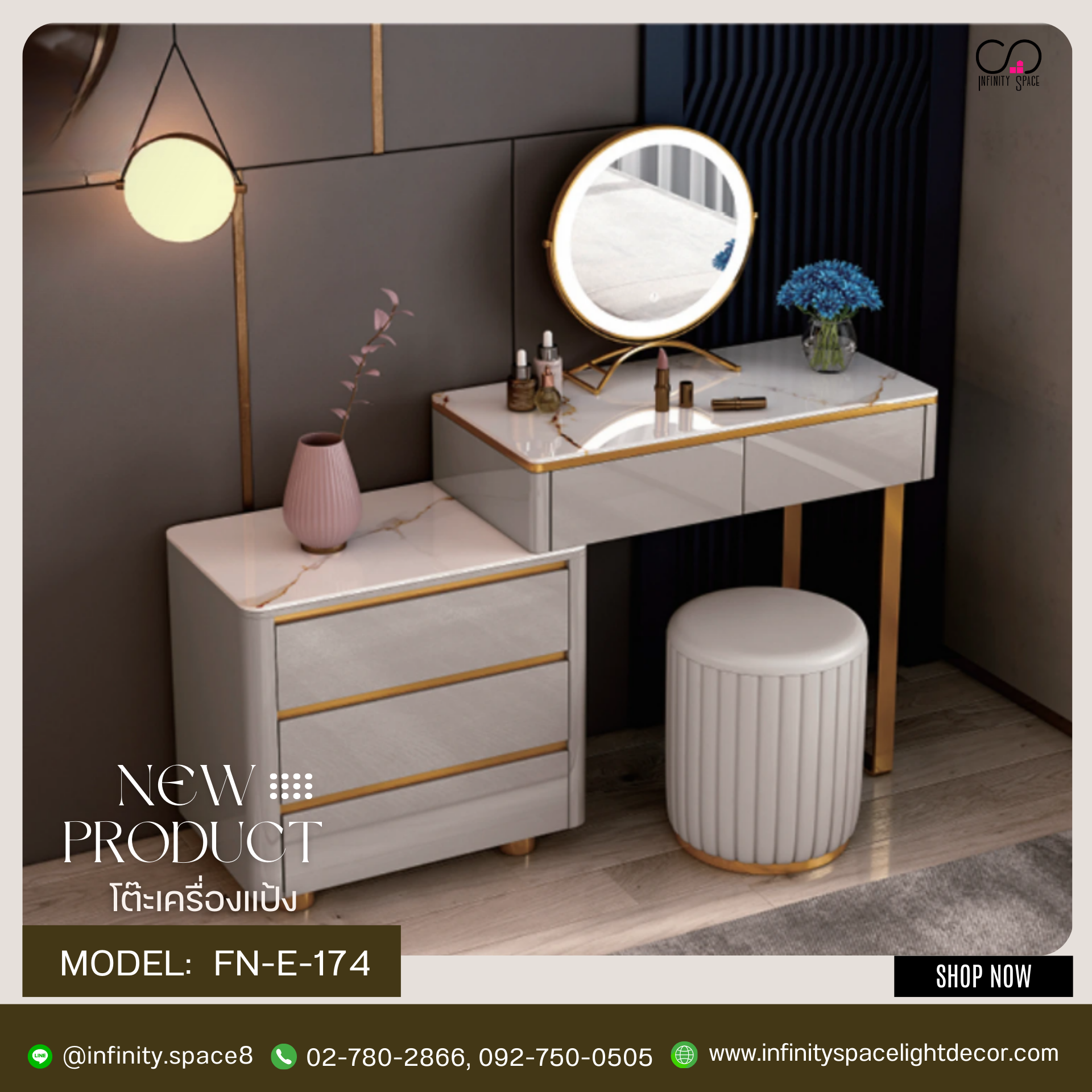 โต๊ะเครื่องแป้ง MODEL :: FN-E-174