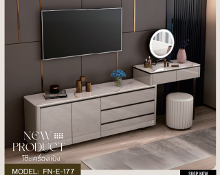 โต๊ะเครื่องแป้ง MODEL :: FN-E-177