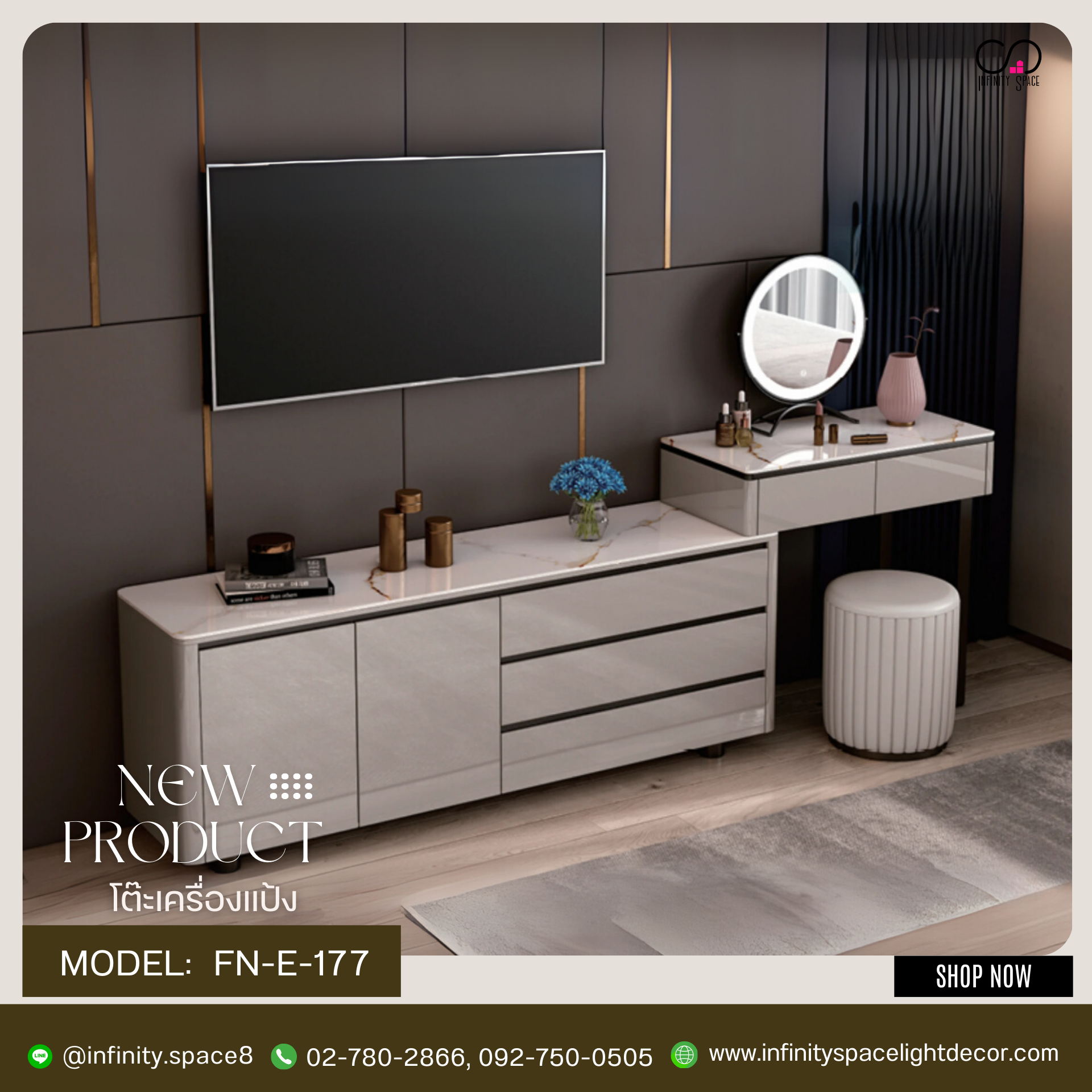 โต๊ะเครื่องแป้ง MODEL :: FN-E-177