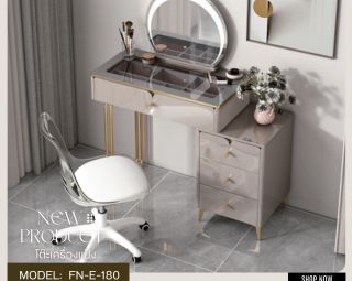 โต๊ะเครื่องแป้ง MODEL :: FN-E-180