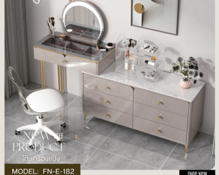 โต๊ะเครื่องแป้ง MODEL :: FN-E-182