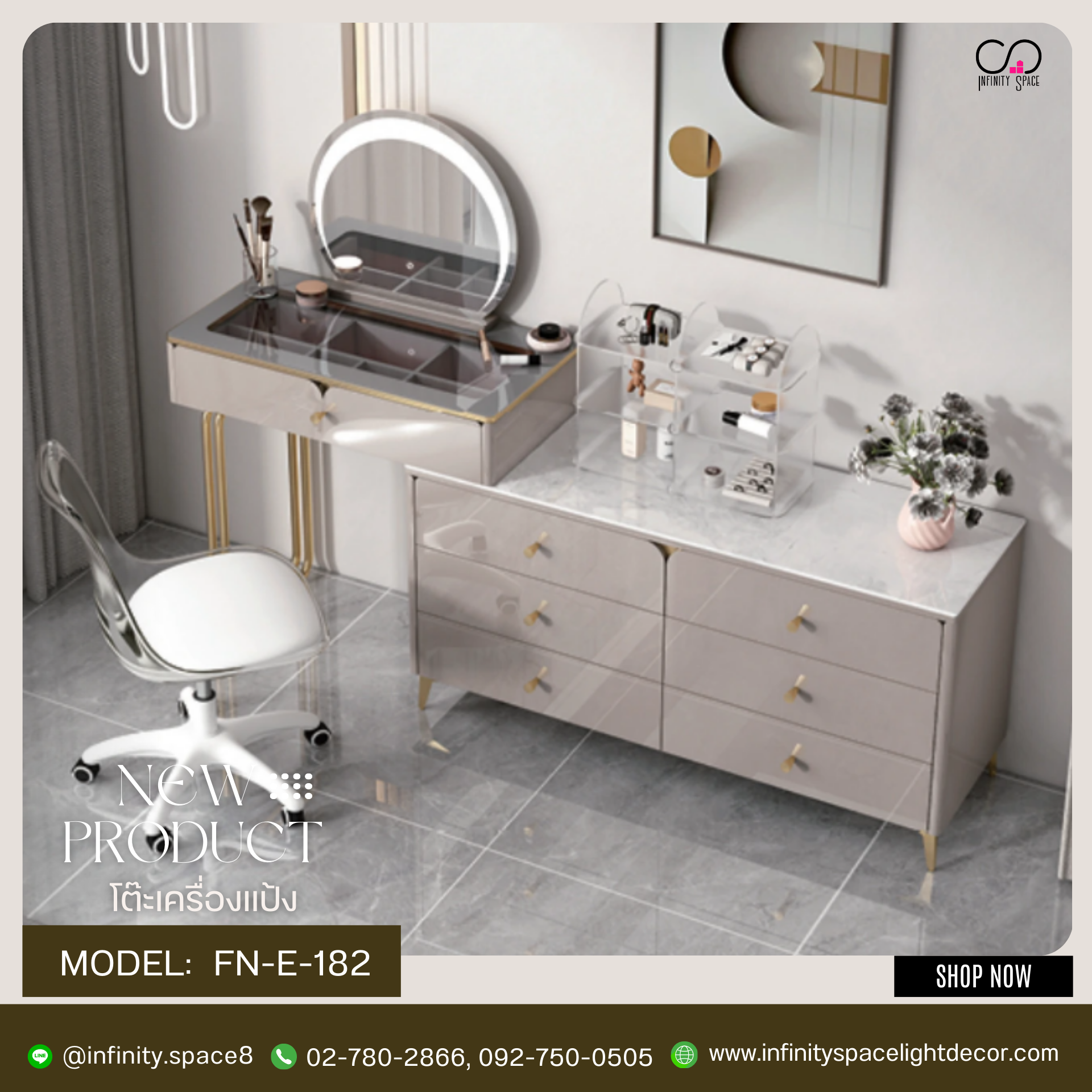 โต๊ะเครื่องแป้ง MODEL :: FN-E-182