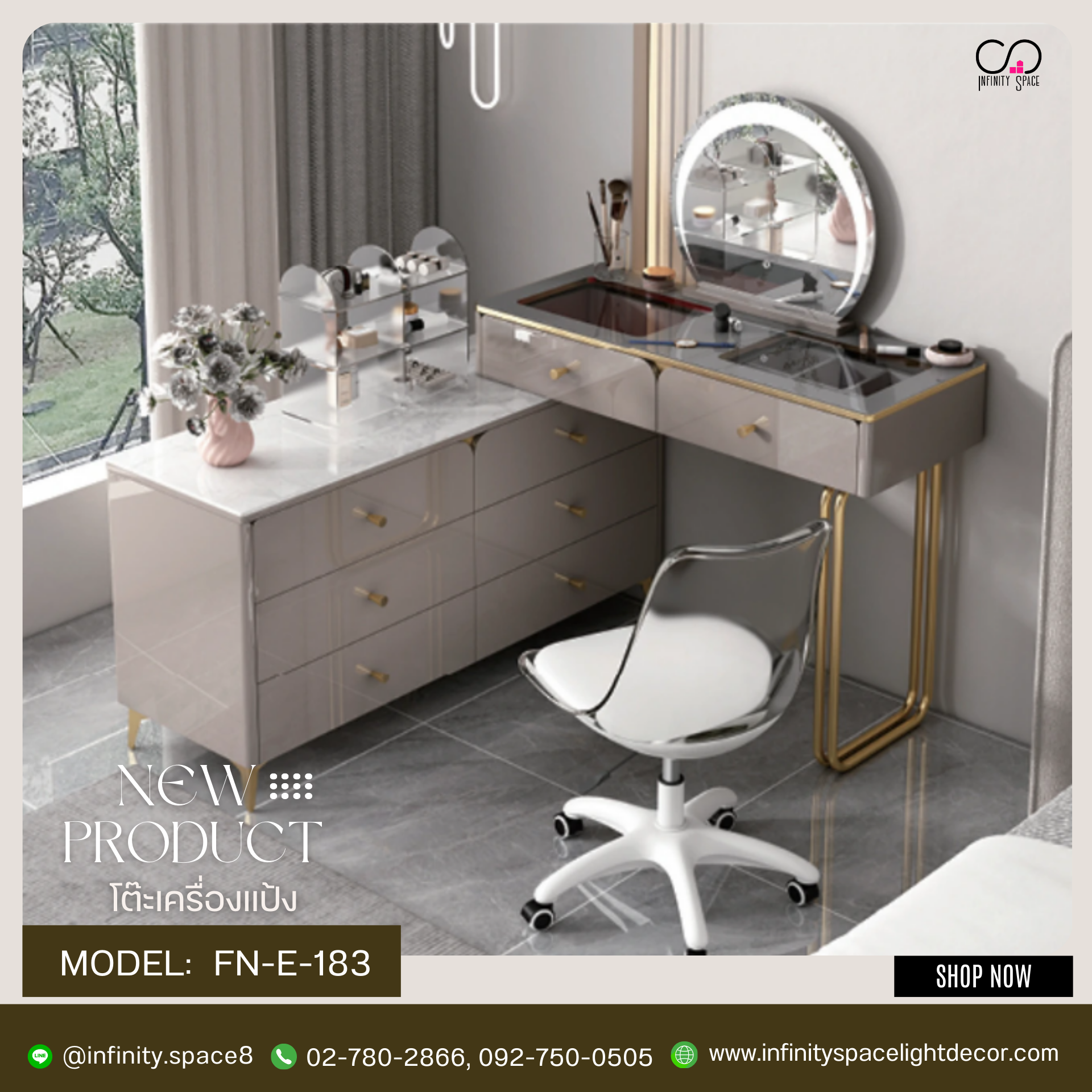 โต๊ะเครื่องแป้ง MODEL :: FN-E-183