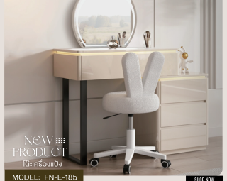โต๊ะเครื่องแป้ง MODEL :: FN-E-185
