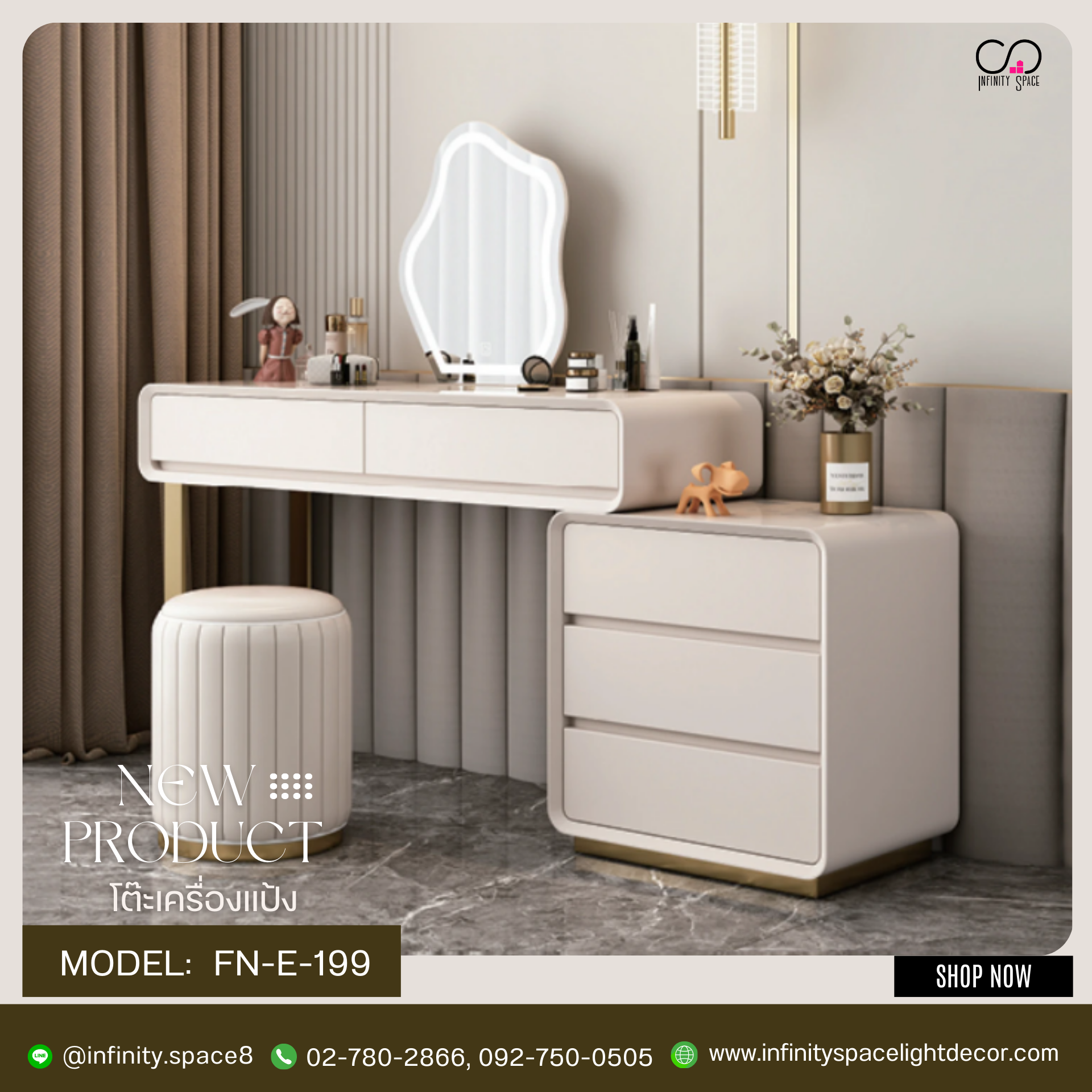 โต๊ะเครื่องแป้ง MODEL :: FN-E-199