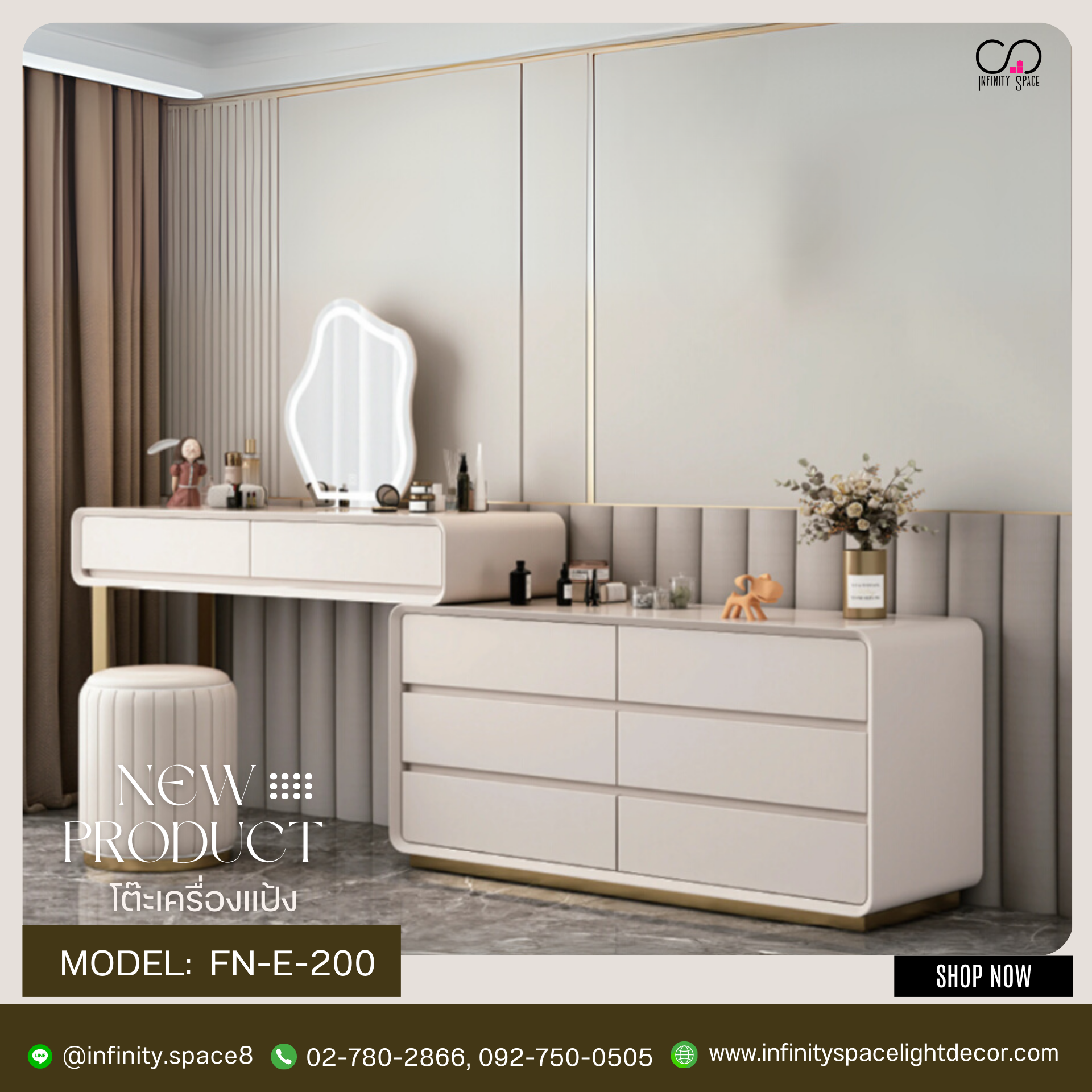 โต๊ะเครื่องแป้ง MODEL :: FN-E-200