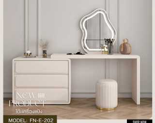 โต๊ะเครื่องแป้ง MODEL :: FN-E-202