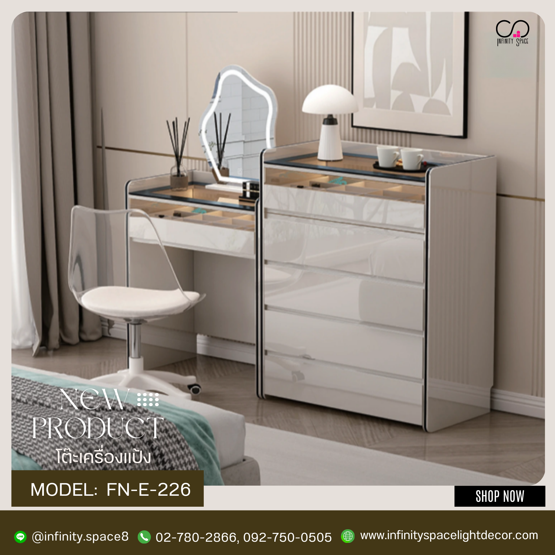 โต๊ะเครื่องแป้ง MODEL :: FN-E-226