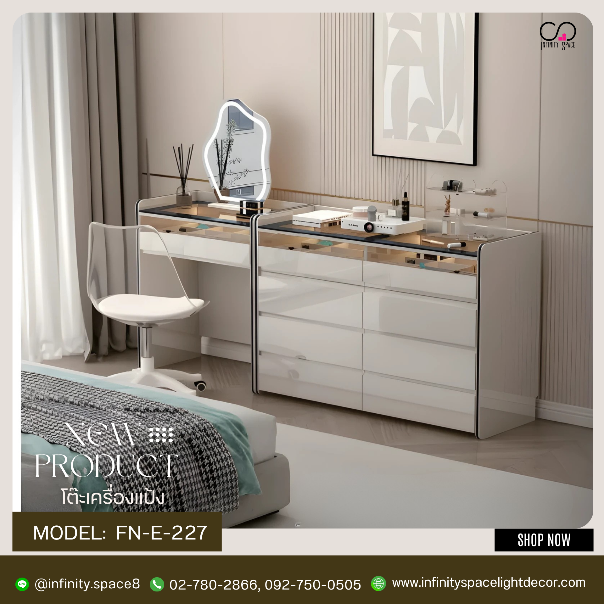 โต๊ะเครื่องแป้ง MODEL :: FN-E-227