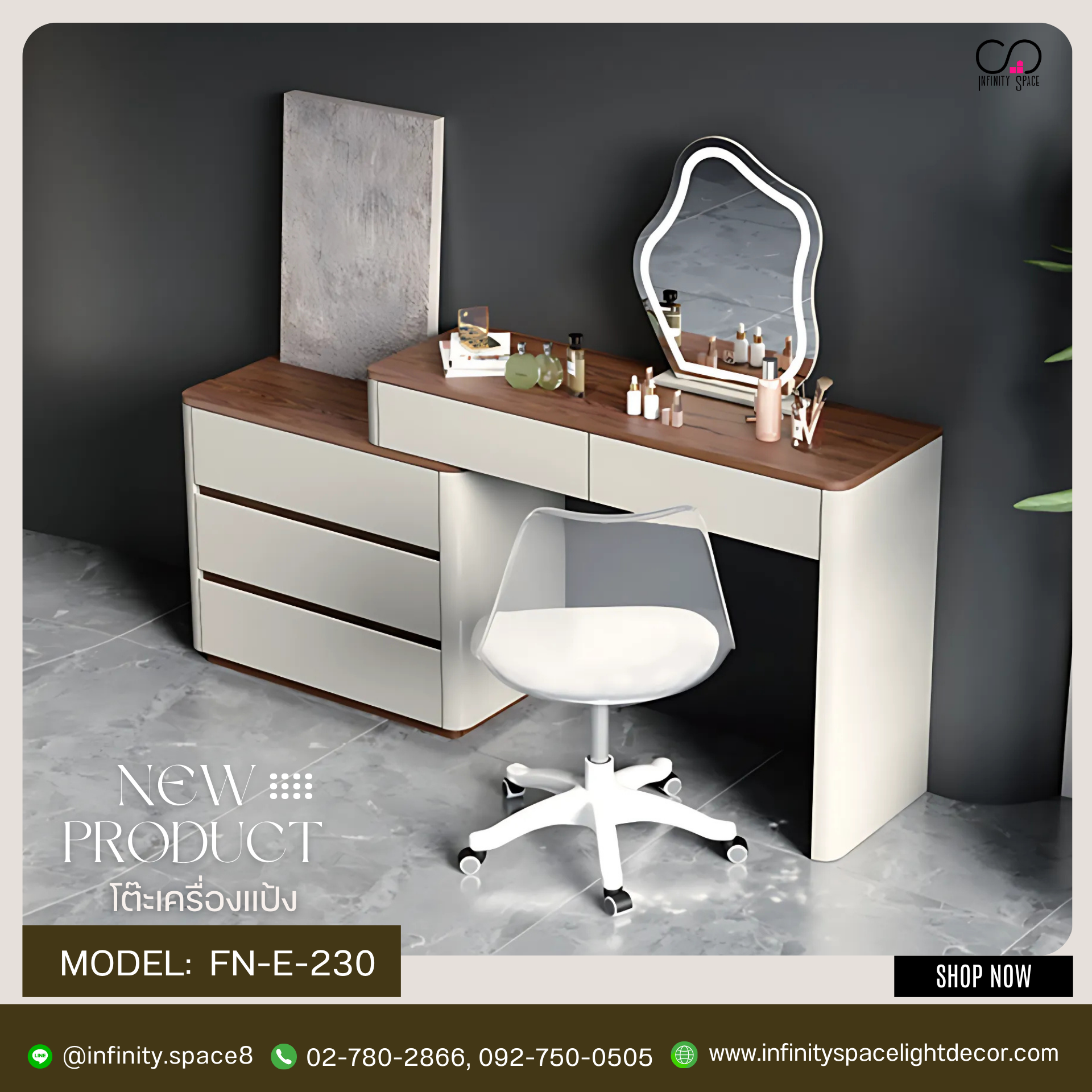 โต๊ะเครื่องแป้ง MODEL :: FN-E-230