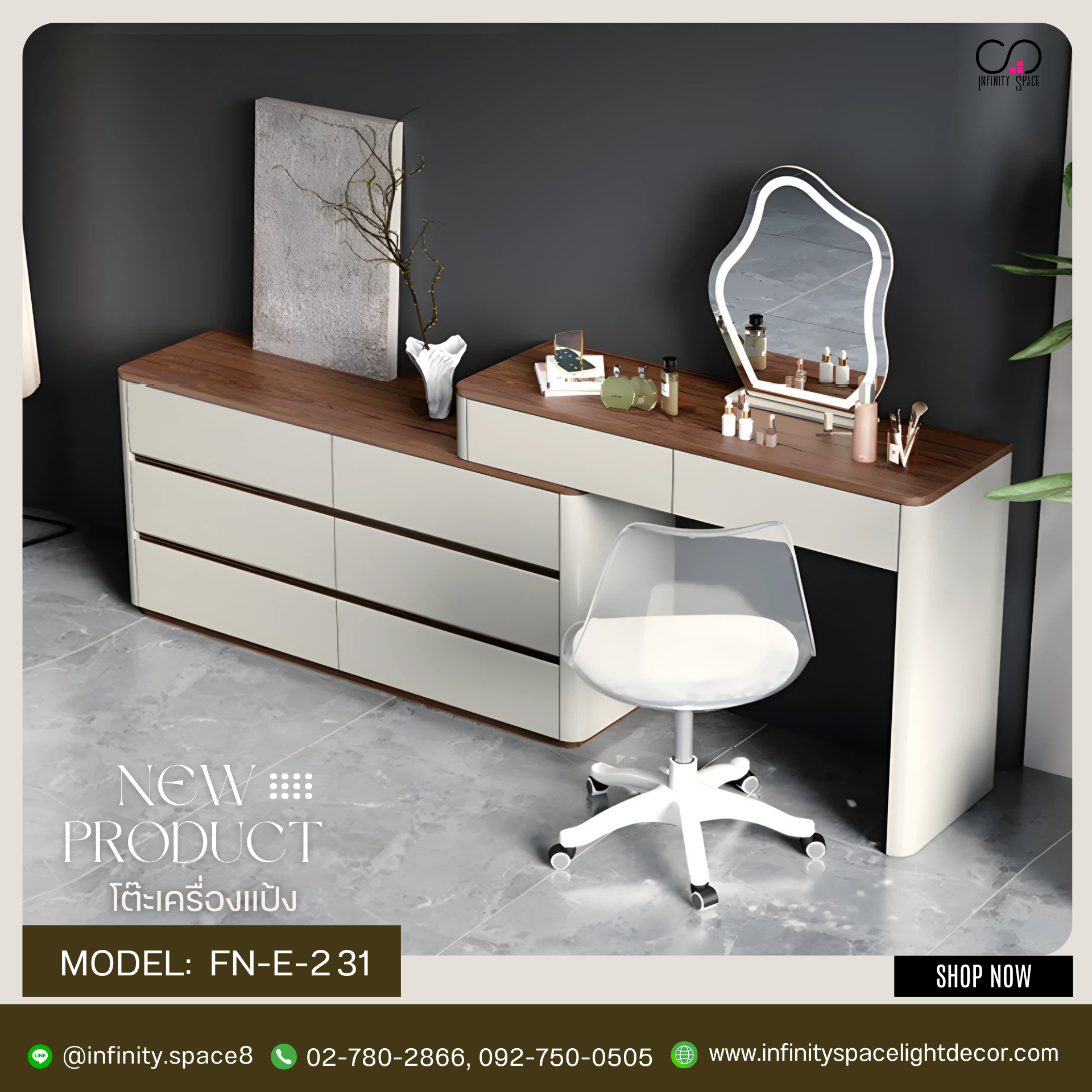 โต๊ะเครื่องแป้ง MODEL :: FN-E-231