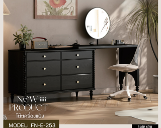 โต๊ะเครื่องแป้ง MODEL :: FN-E-253