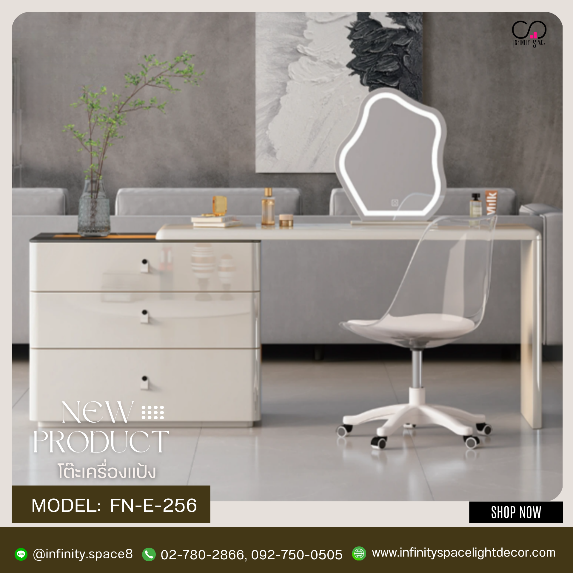 โต๊ะเครื่องแป้ง MODEL :: FN-E-256