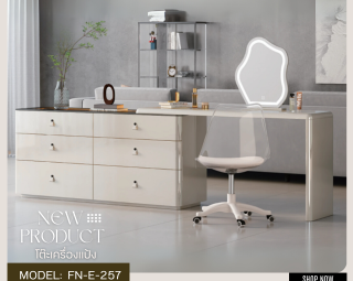 โต๊ะเครื่องแป้ง MODEL :: FN-E-257