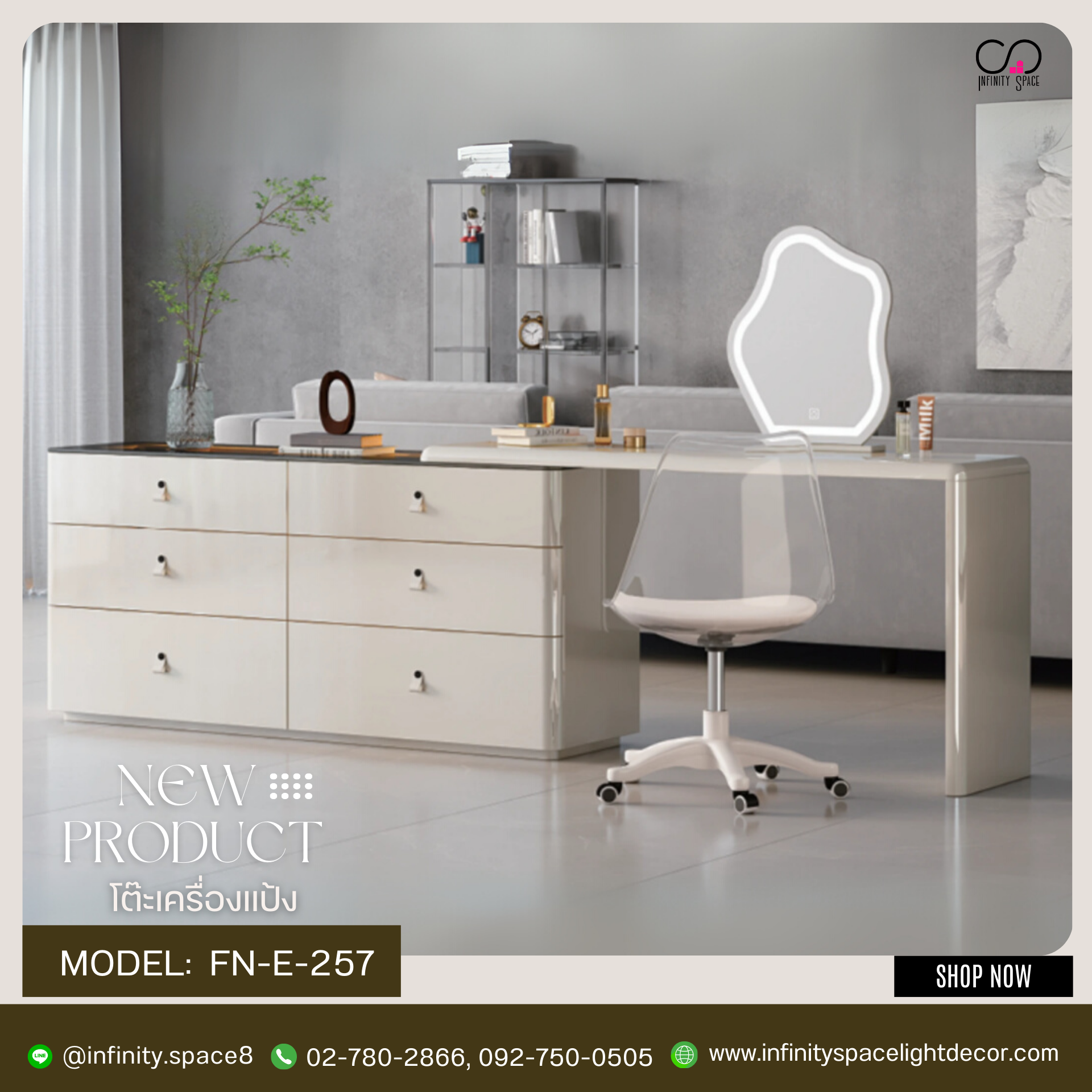 โต๊ะเครื่องแป้ง MODEL :: FN-E-257