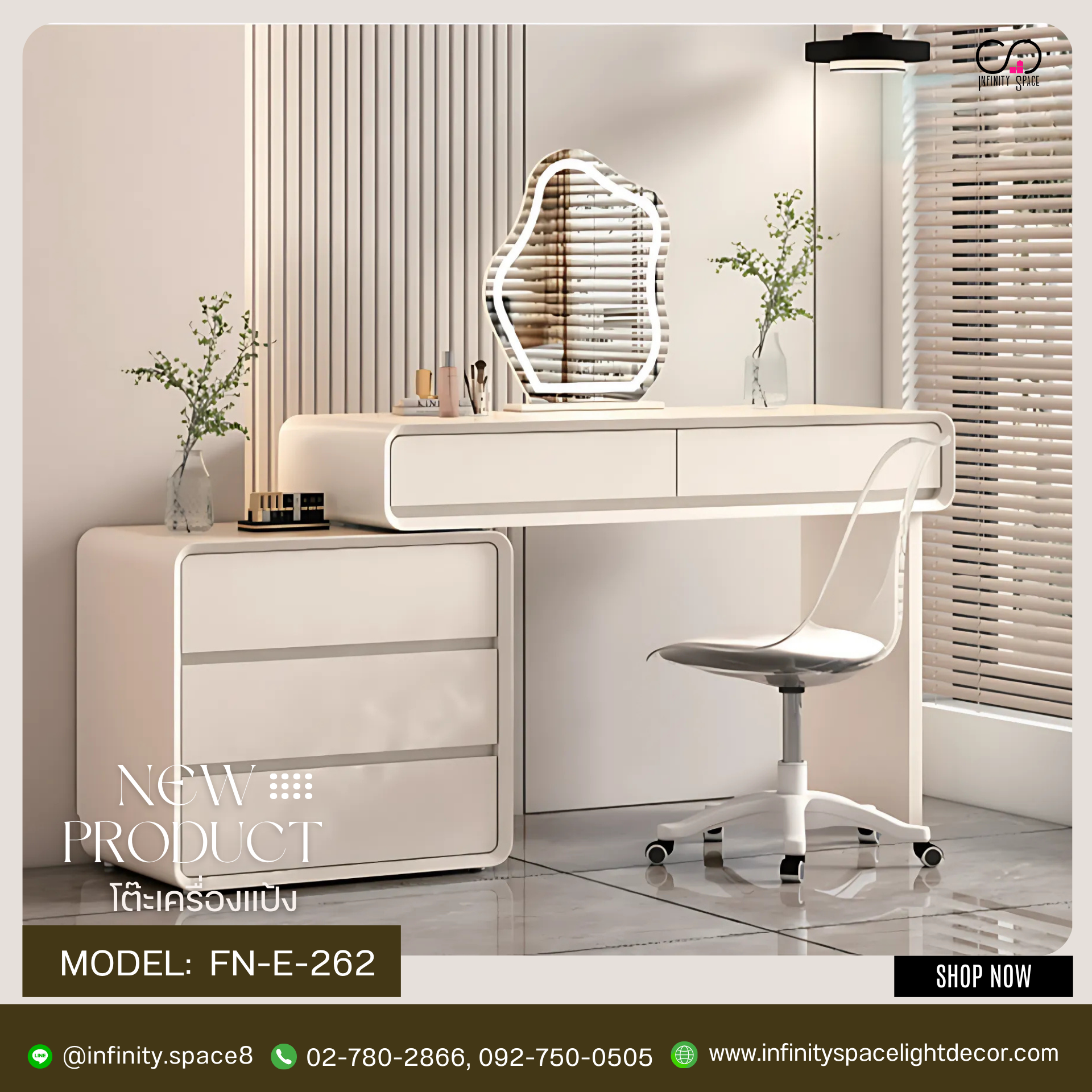 โต๊ะเครื่องแป้ง MODEL :: FN-E-262