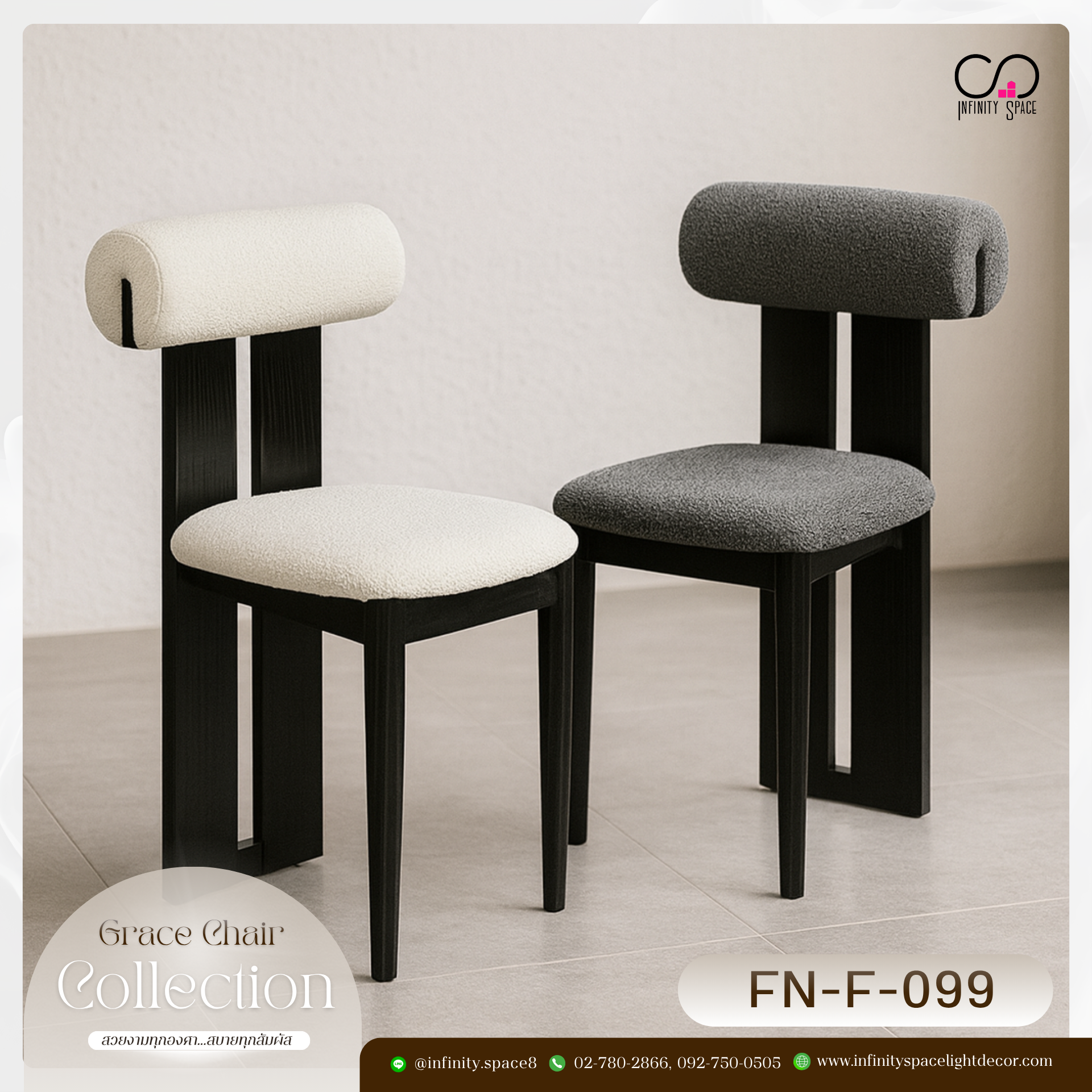 โต๊ะกินข้าว เก้าอี้ MODEL:: FN-D-050 / FN-F-099 - Image 2