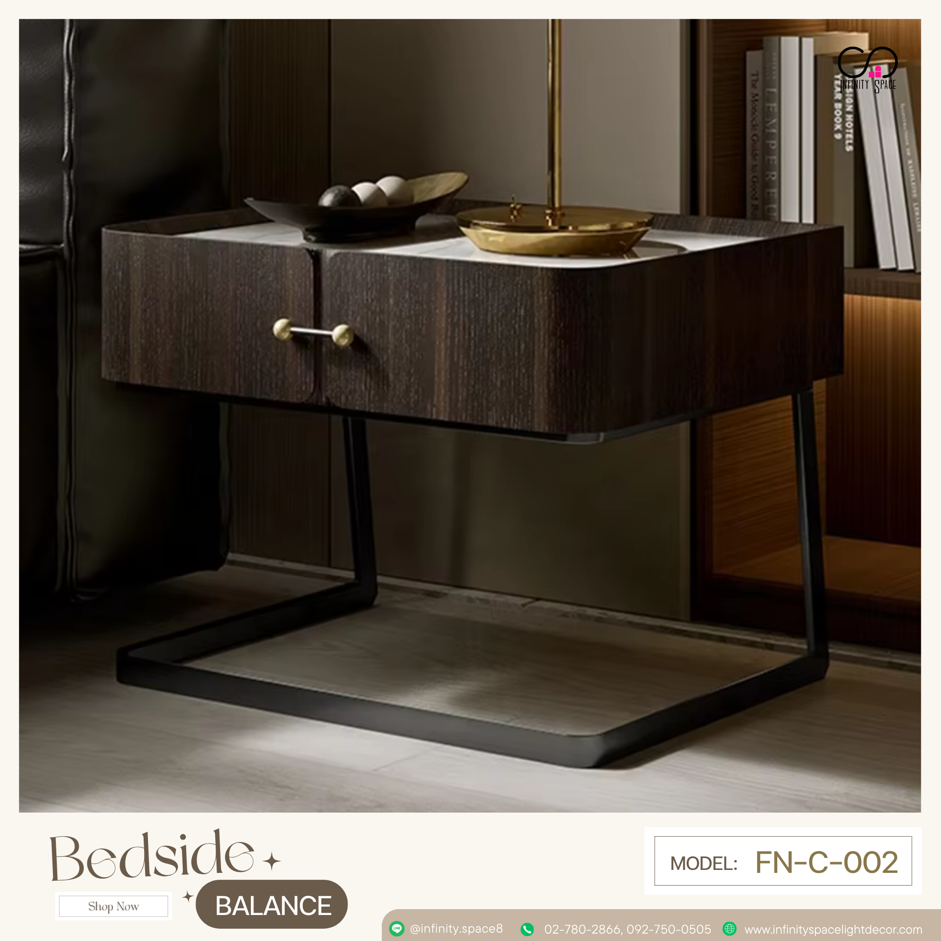 โต๊ะข้างเตียง MODEL :: FN-C-002