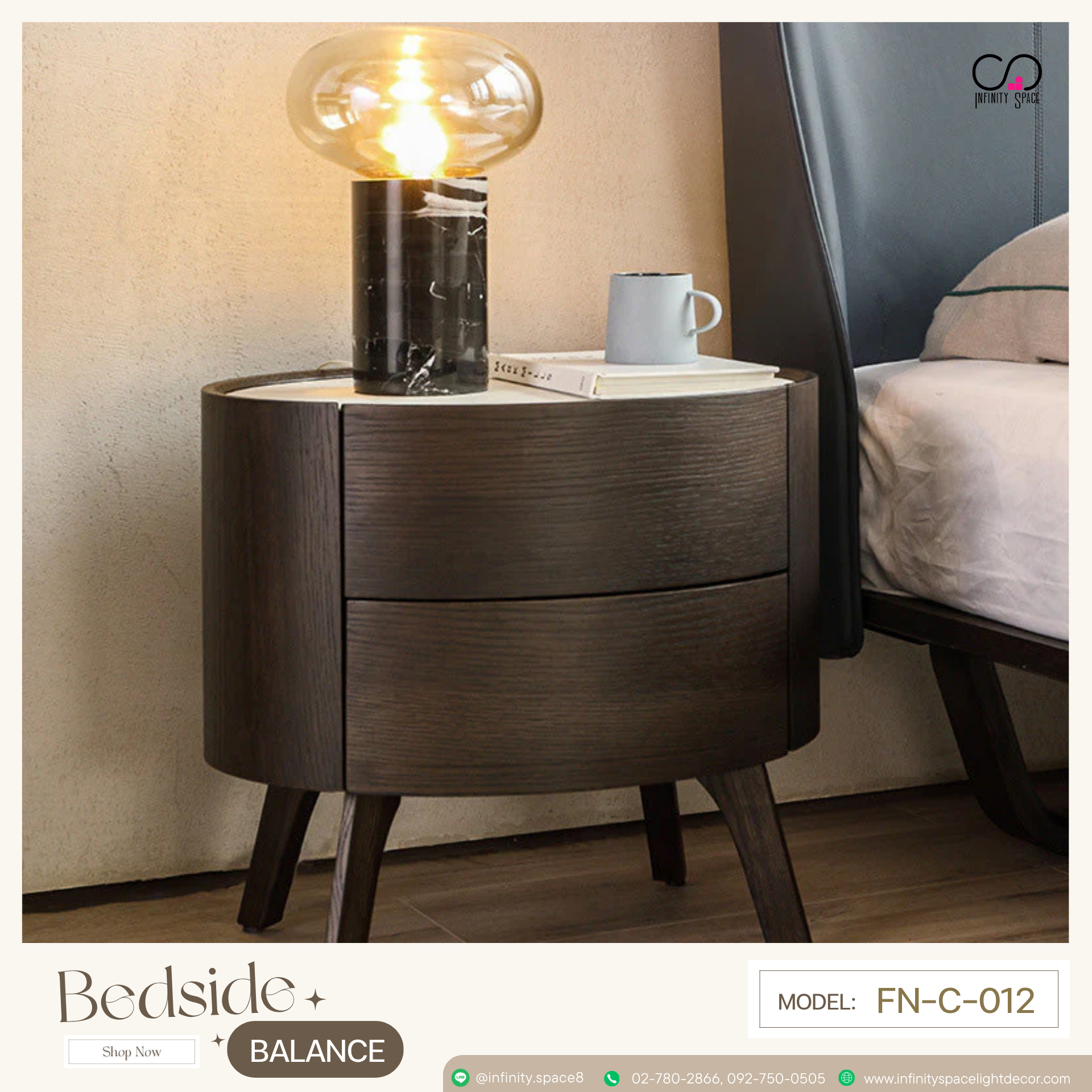 โต๊ะข้างเตียง MODEL :: FN-C-012