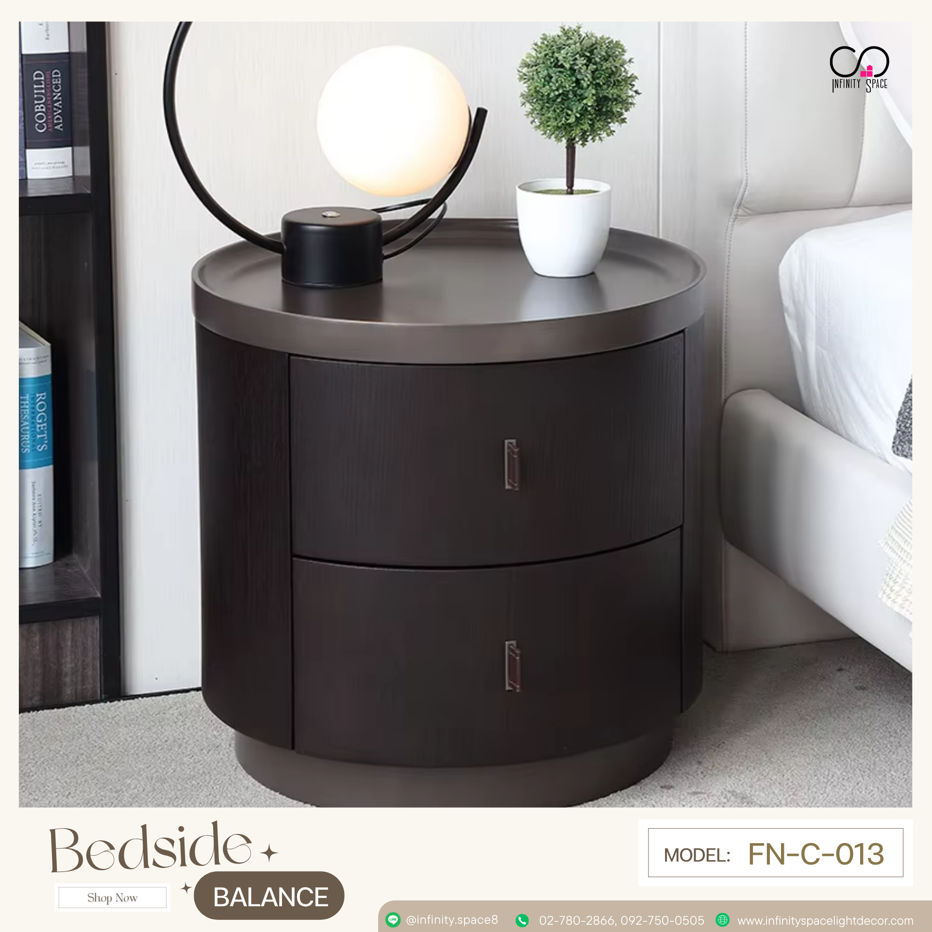 โต๊ะข้างเตียง MODEL :: FN-C-013