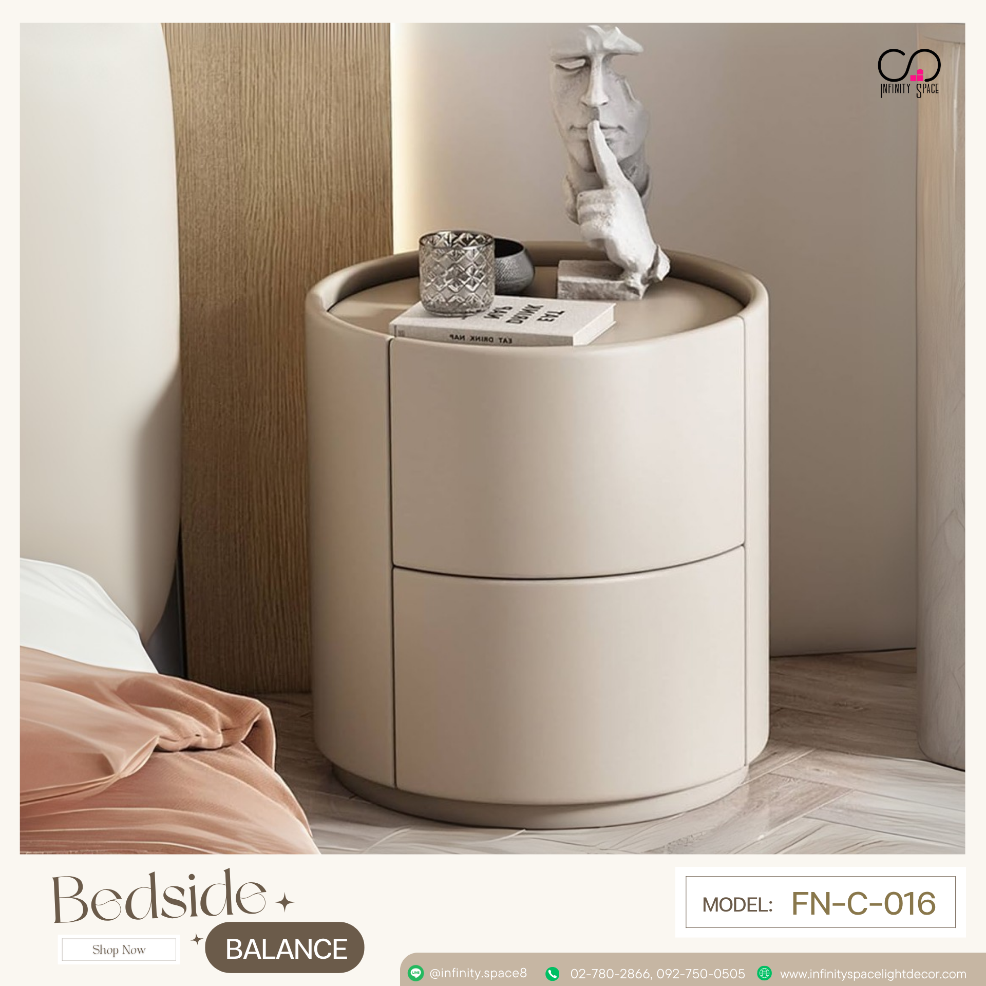 โต๊ะข้างเตียง MODEL :: FN-C-016
