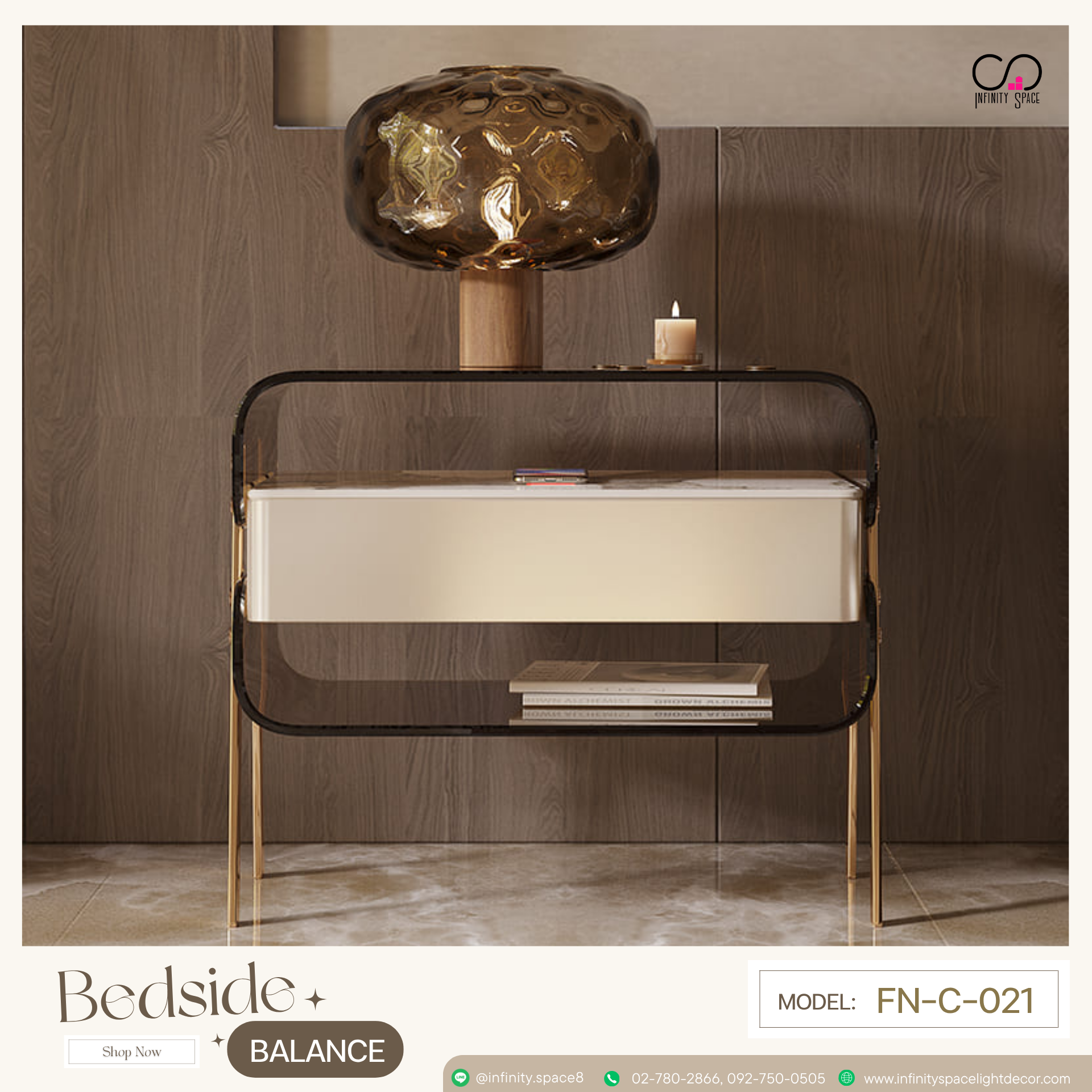 โต๊ะข้างเตียง MODEL :: FN-C-021