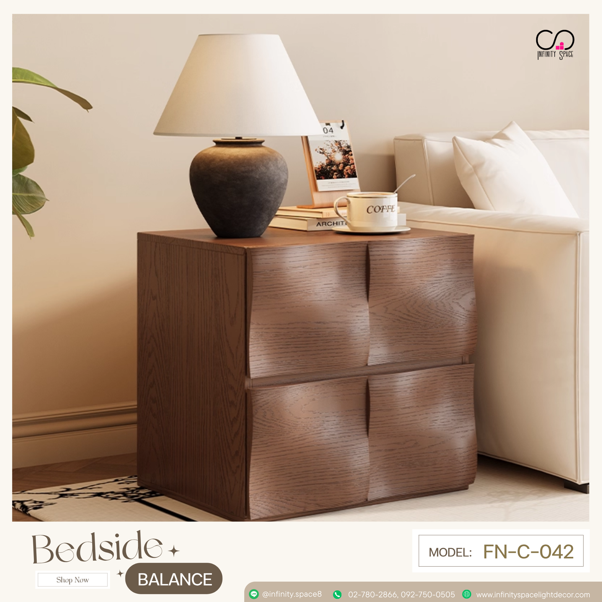 โต๊ะข้างเตียง MODEL :: FN-C-042