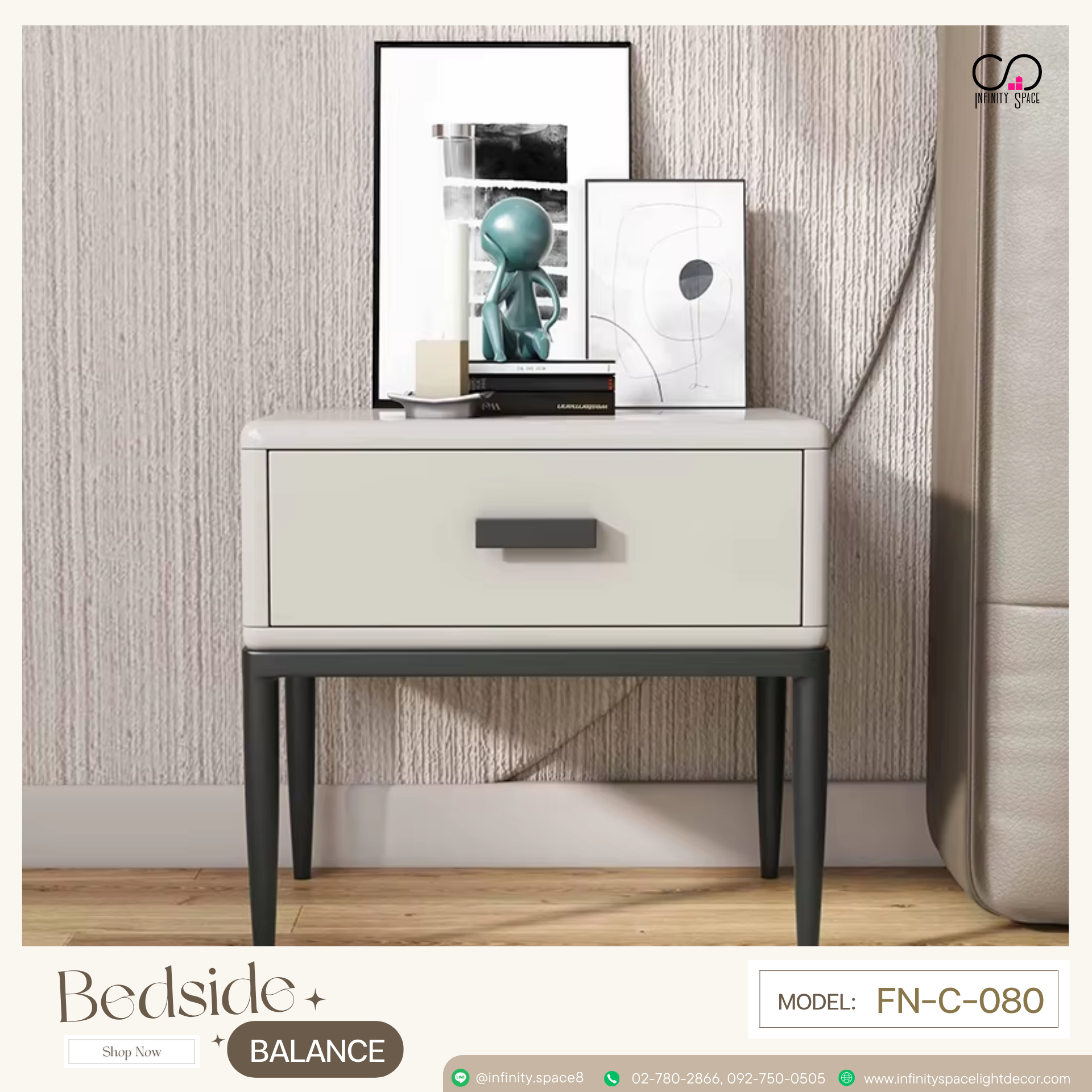 โต๊ะข้างเตียง MODEL :: FN-C-080