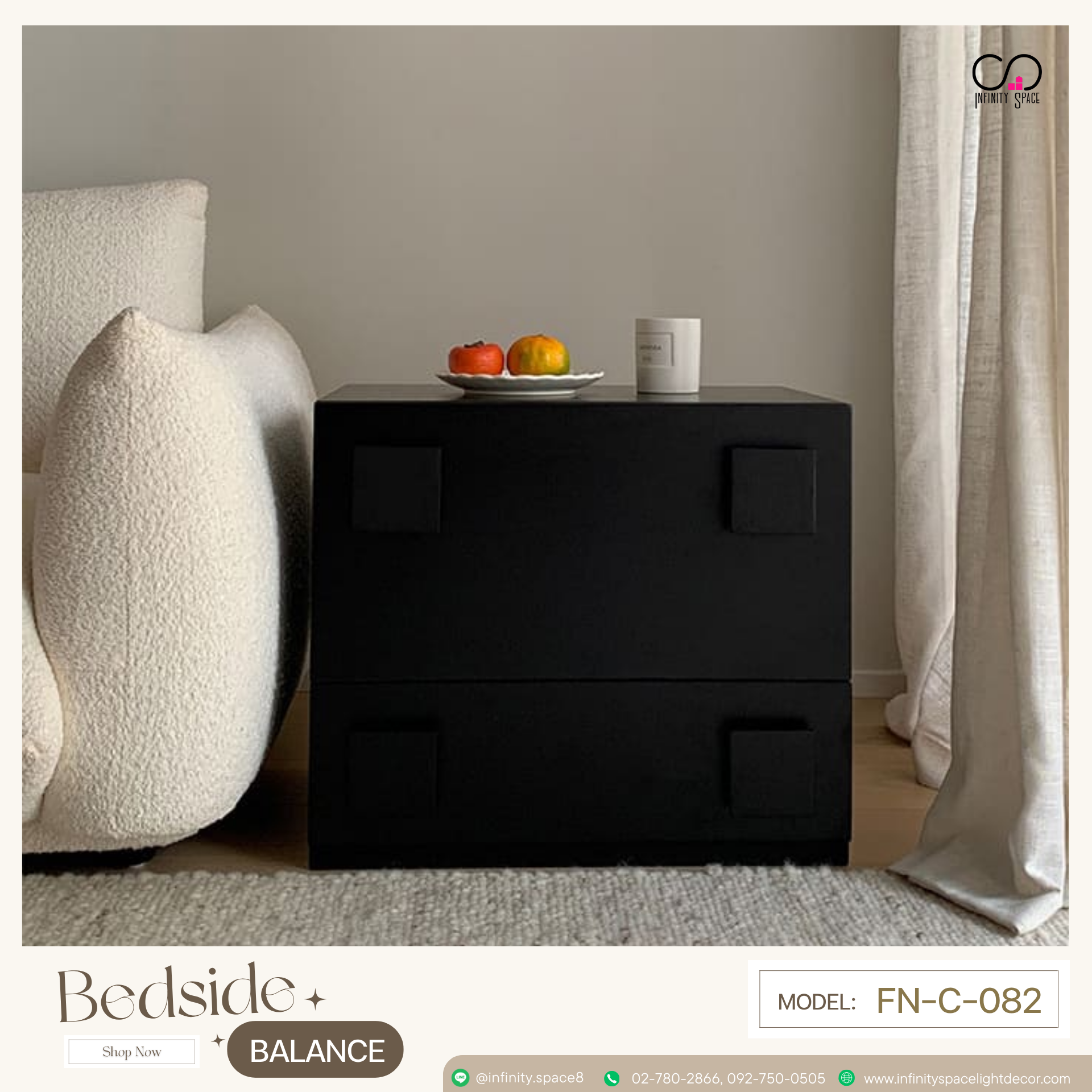 โต๊ะข้างเตียง MODEL :: FN-C-082