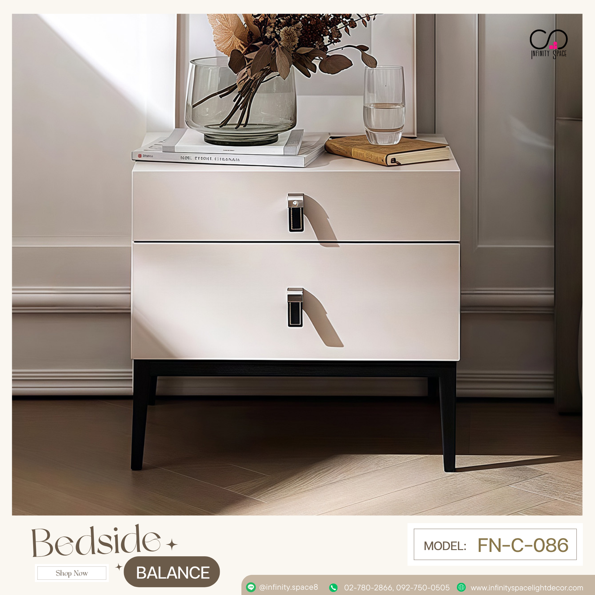 โต๊ะข้างเตียง MODEL :: FN-C-086