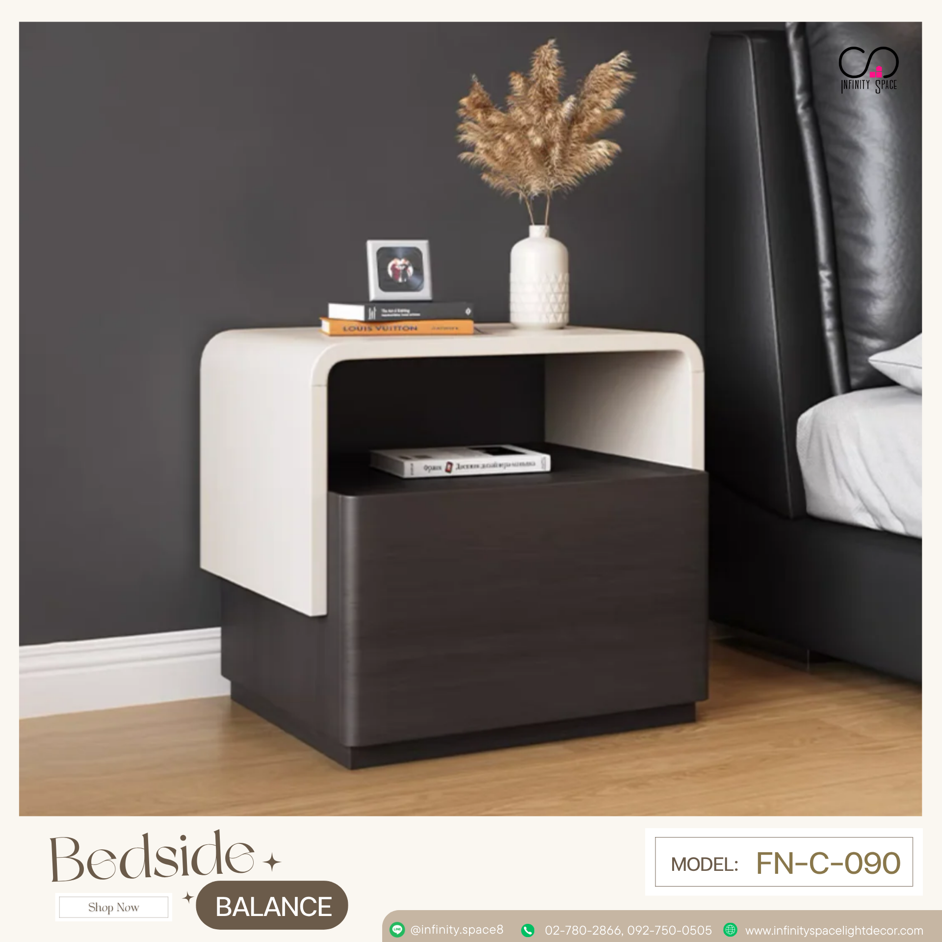 โต๊ะข้างเตียง MODEL :: FN-C-090